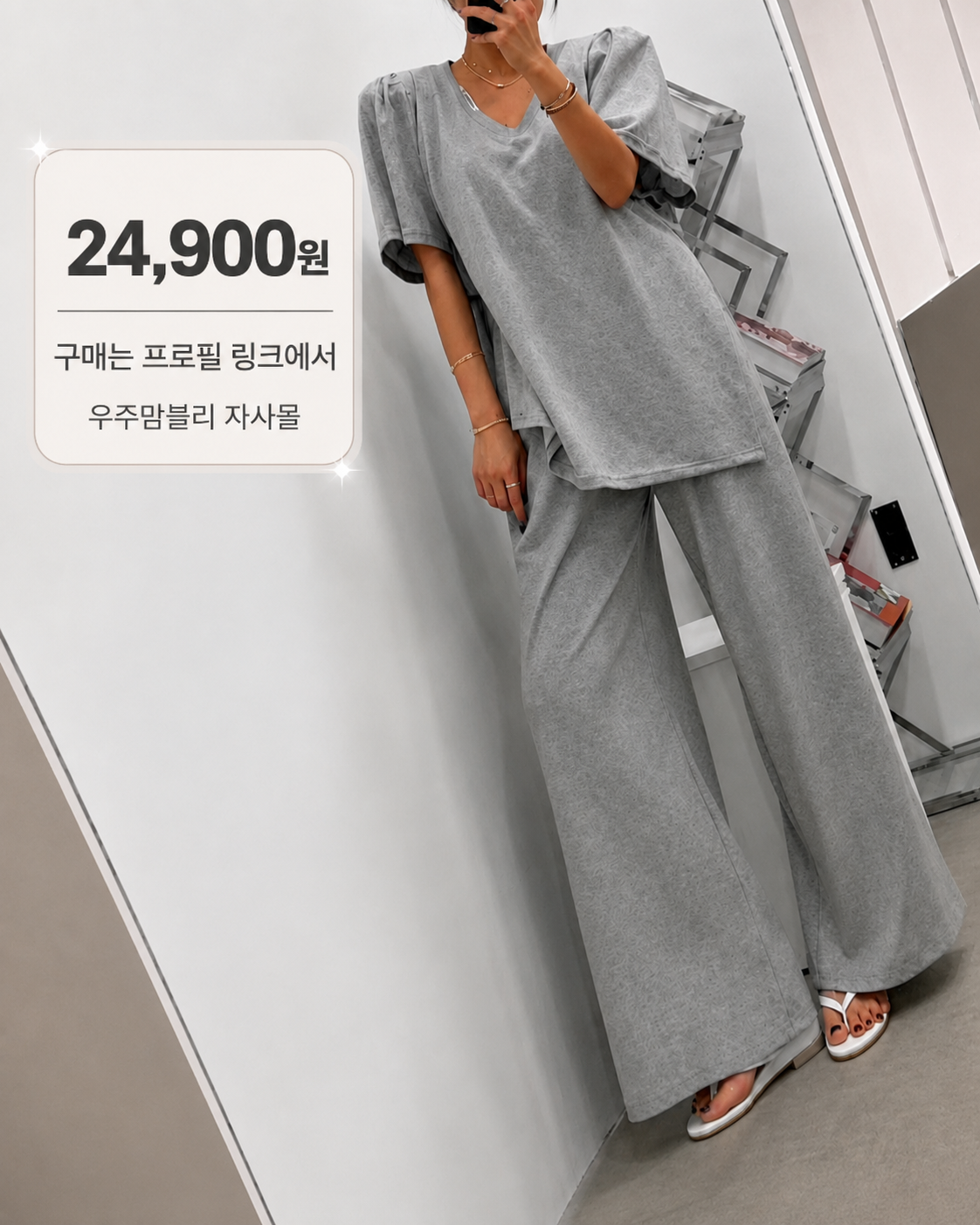 렉시오버투피스 사진 1